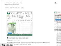 Sites similar to excel-excel-excel.com