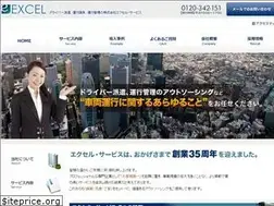 Sites similar to excel-group.co.jp