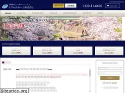 Sites similar to excel-h.com