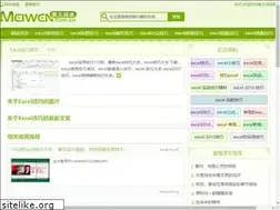 Sites similar to excel-jiqiao.com