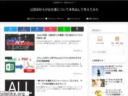 Sites similar to excel-kaikei.com