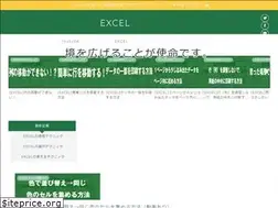 Sites similar to excel-komarigoto.com