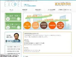 Sites similar to excel-law.jp