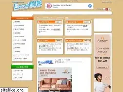 Sites similar to excel-list.com