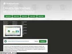 Sites similar to excel-load.com