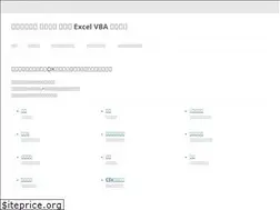 Sites similar to excel-macro.com
