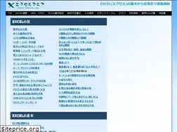 Sites similar to excel-mania.com