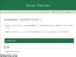 Sites similar to excel-meister.com