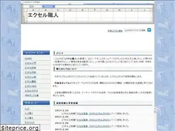 Sites similar to excel-pro.info