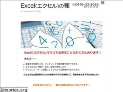 Sites similar to excel-seed.com