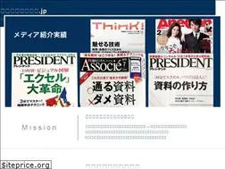 Sites similar to excel-seminar.jp