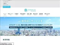 Sites similar to excel-service.com
