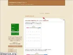Sites similar to excel-template.jp