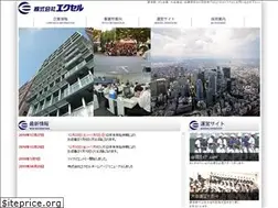 Sites similar to excel-travel.net