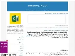 Sites similar to excel-tutorials.blogfa.com