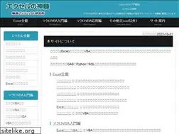 Sites similar to excel-ubara.com