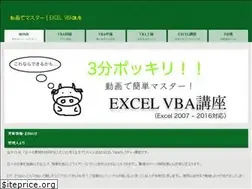 Sites similar to excel-vba.jp