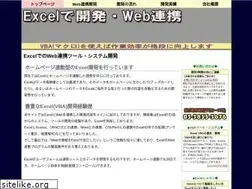 Sites similar to excel-wing.com