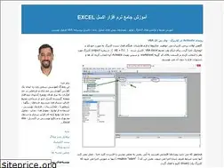 Sites similar to excel.blogfa.com