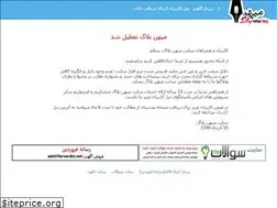 Sites similar to excel.mihanblog.com
