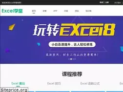 Sites similar to excel8.com