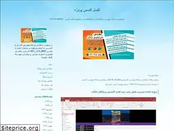 Sites similar to excelaccessproject.blogfa.com