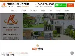 Sites similar to exceland.net