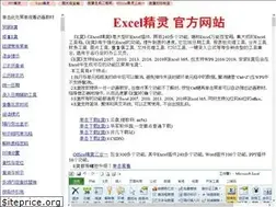 Sites similar to excelbbx.net