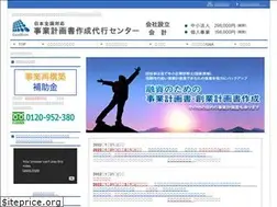 Sites similar to excelbrain.co.jp