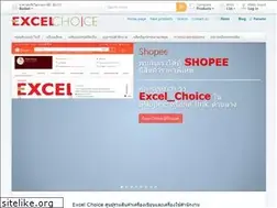 Sites similar to excelchoice.net