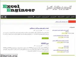 Sites similar to excelengineer.ir