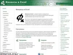 Sites similar to excelfin.ru