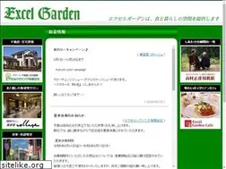 Sites similar to excelgarden.net