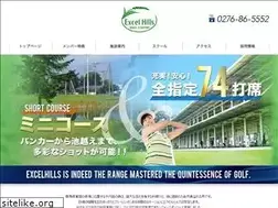 Sites similar to excelhilles.com