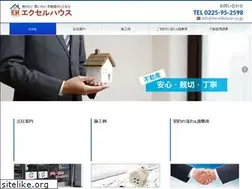 Sites similar to excelhouse.co.jp