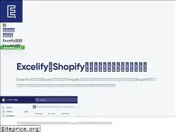 Sites similar to excelify.jp
