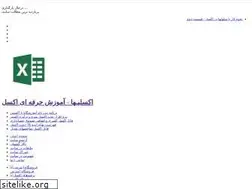 Sites similar to exceliha.ir