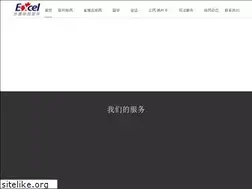 Sites similar to excelimm.com