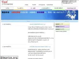 Sites similar to excelinc.co.jp