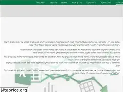 Sites similar to excelist.co.il