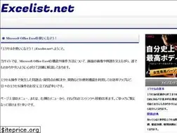 Sites similar to excelist.net