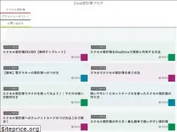 Sites similar to excelkakeibo.com