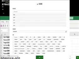 Sites similar to excelkobo.net