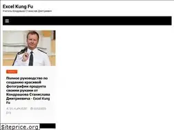 Sites similar to excelkungfu.com