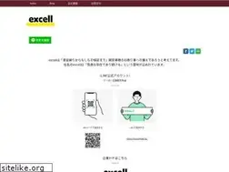 Sites similar to excell-blog.com