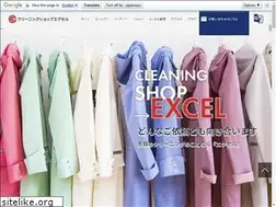 Sites similar to excell-cleaning.com