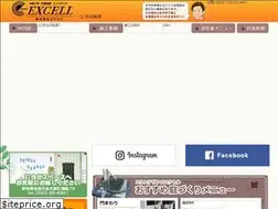 Sites similar to excell-garden.com