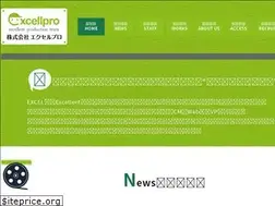 Sites similar to excell-pro.jp