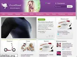 Sites similar to excelland.com
