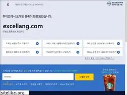 Sites similar to excellang.com